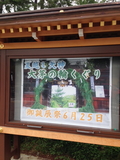 tenjin3.jpg